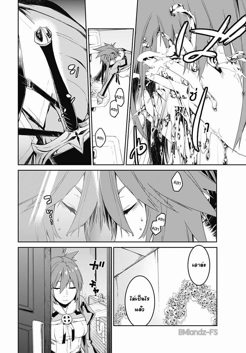 Eiyuu Kyoushitsu 1-นักเรียนย้ายมาใหม่