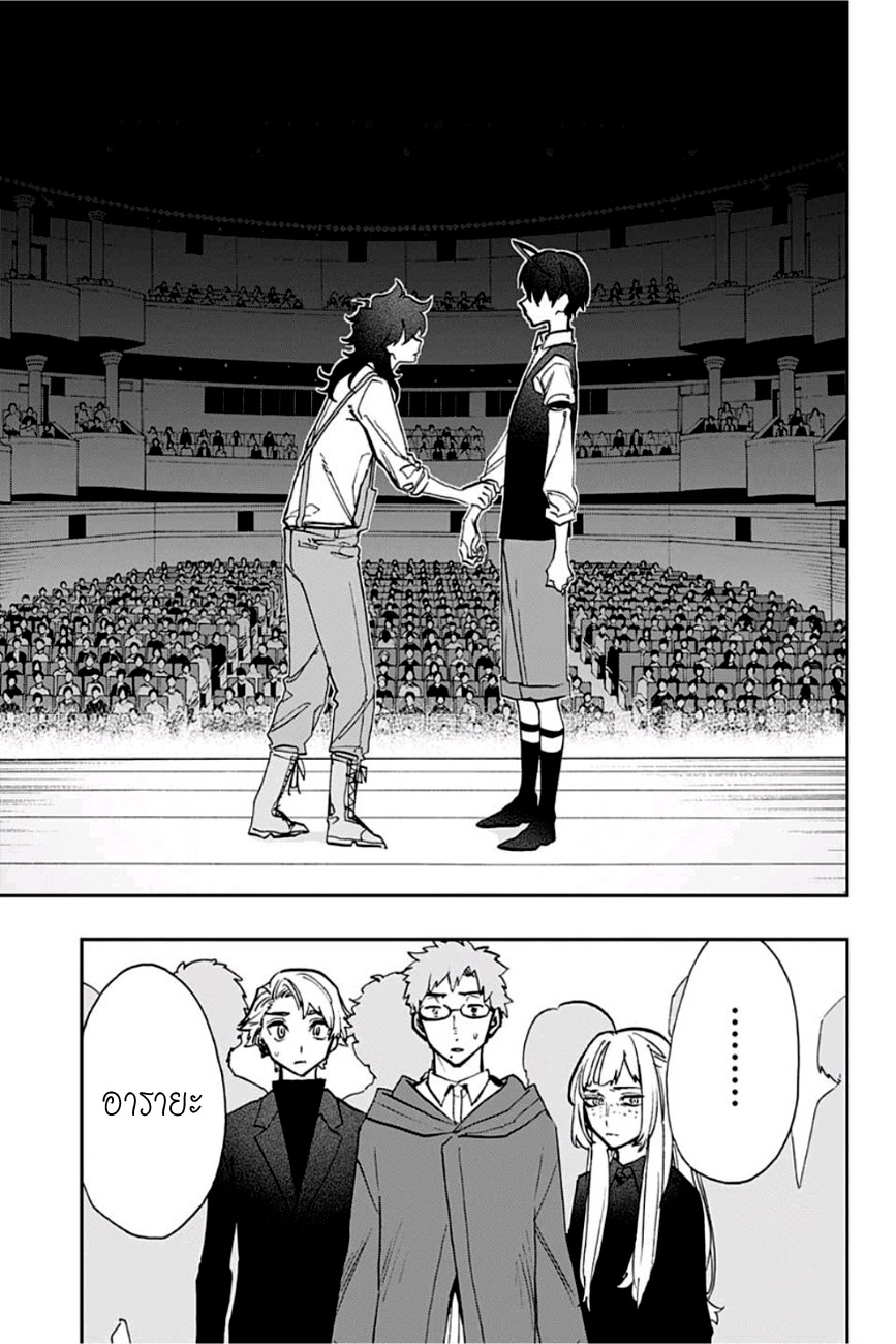 ACT-AGE 50-อารายะกับอิวาโอะ 2