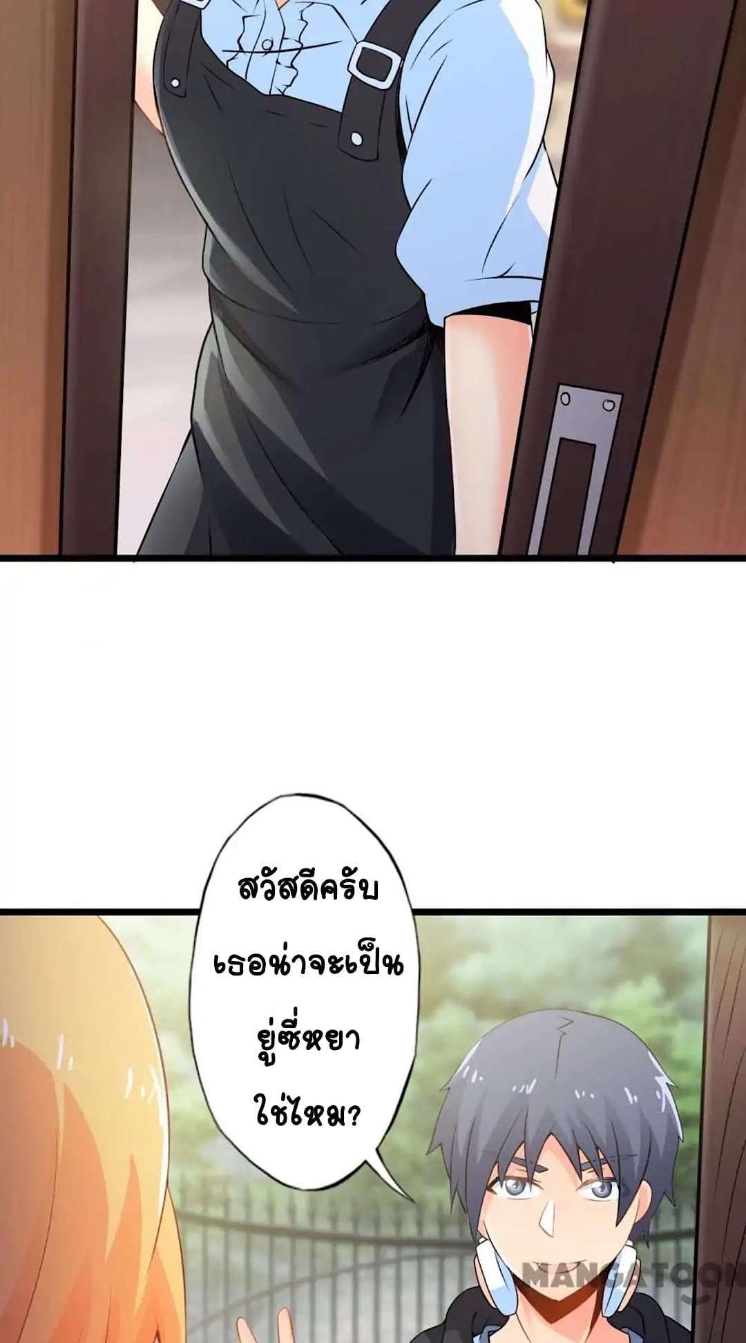 Day 100 of My Sister's Disappearance 100 วันที่น้องสาวฉันนั้นหายไป 65-65
