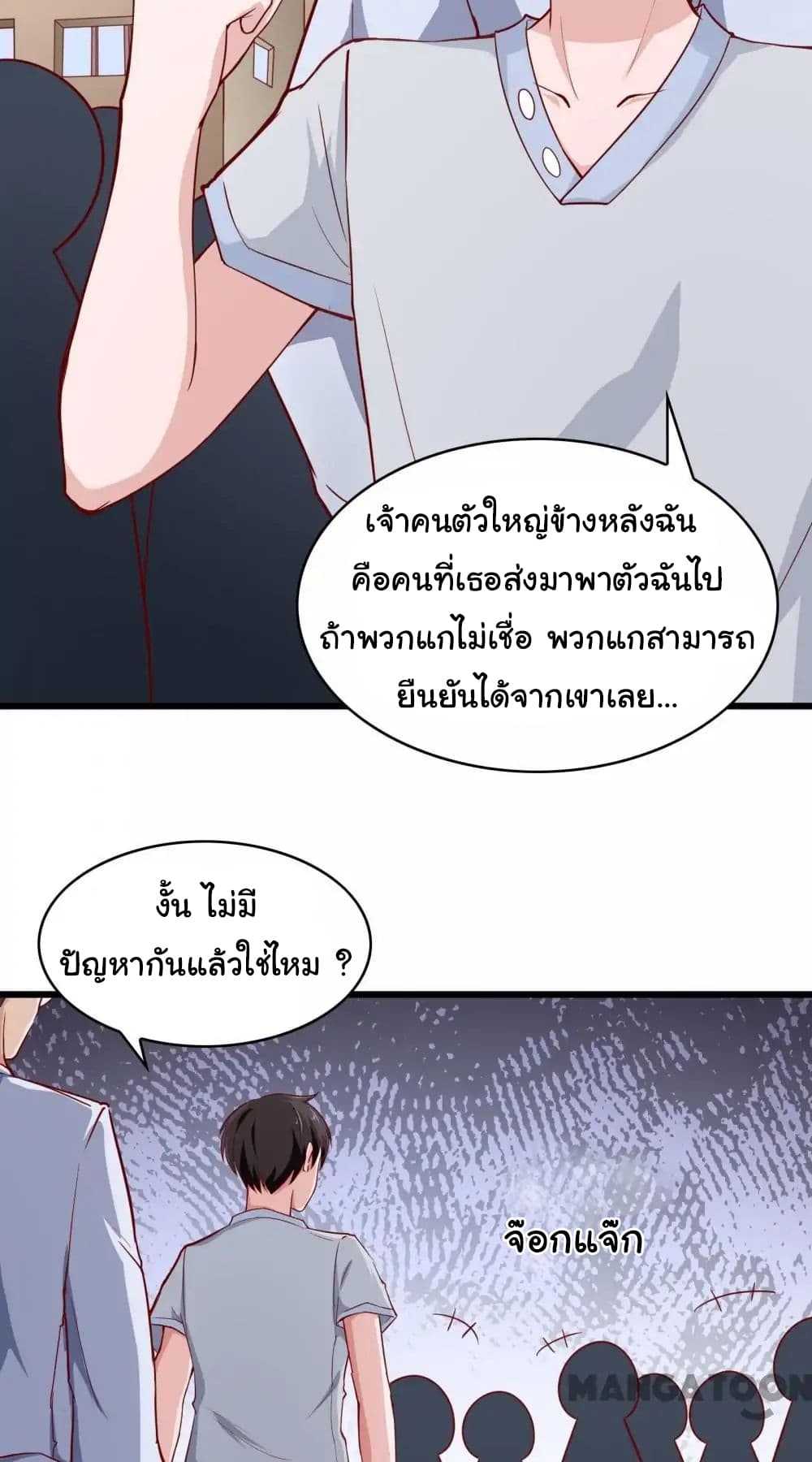 Almight Network 21-21