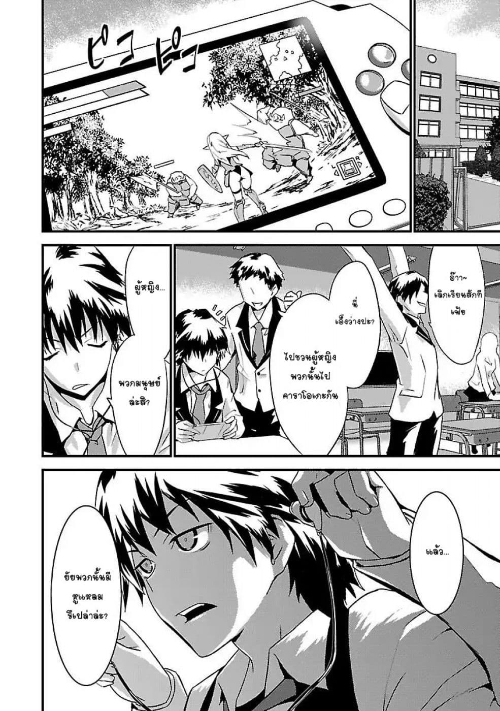 Konna Elf ni You wa Nai! 1-1