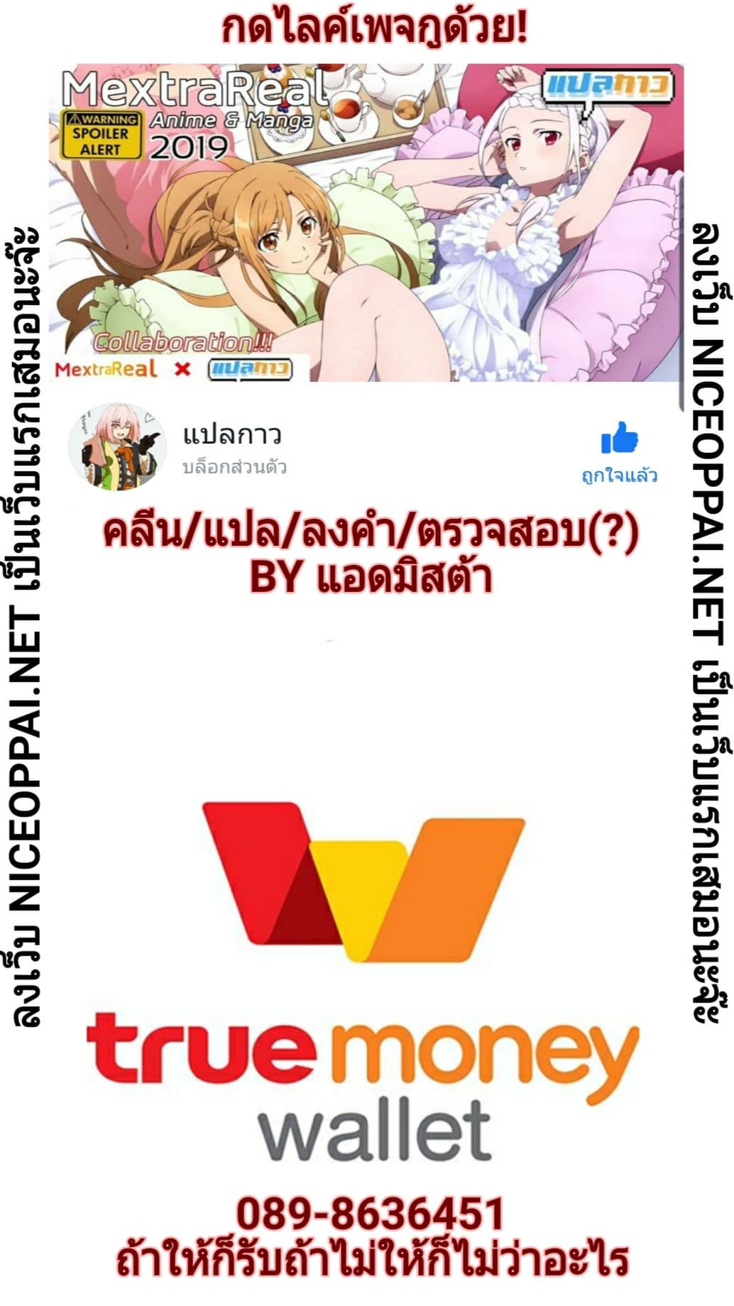Conspiracy Research Club 1-1