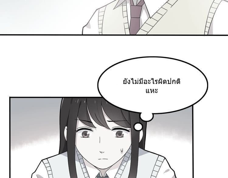 IF Future 3-3