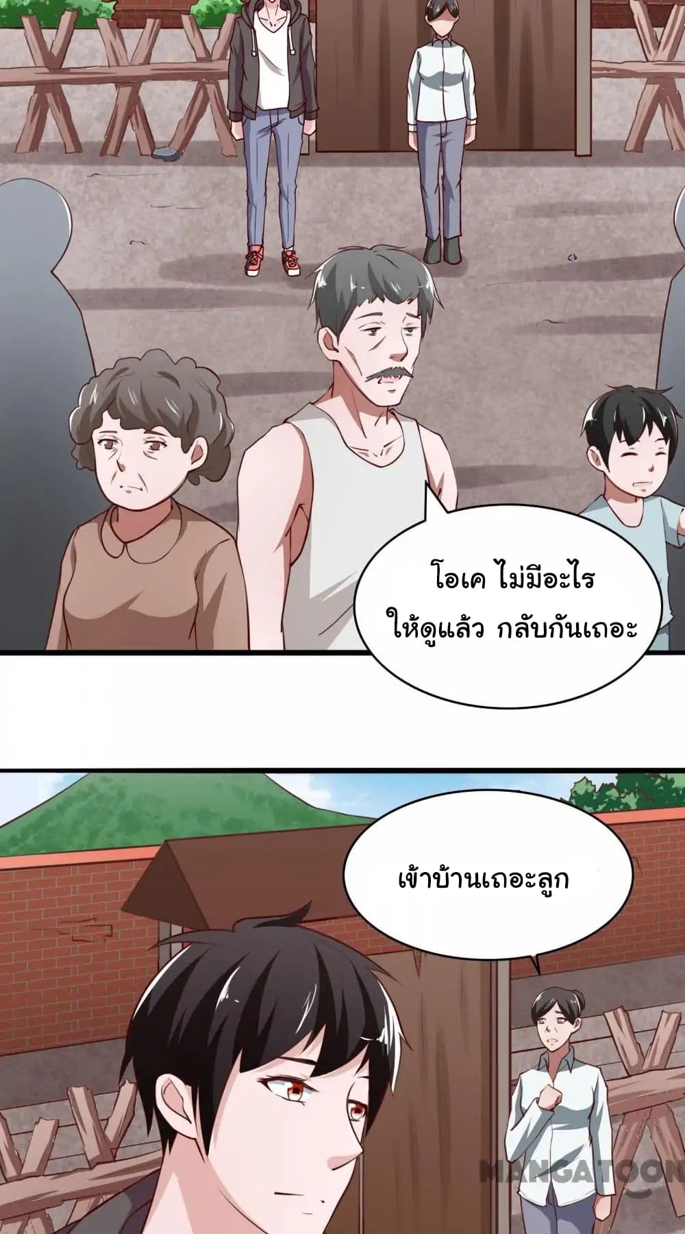 Almight Network 2-2