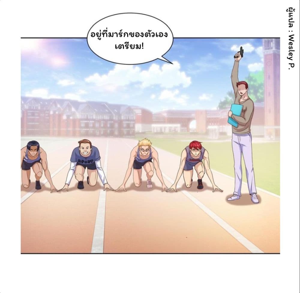 Metropolitan Supremacy System ระบบพระเจ้า 53-53