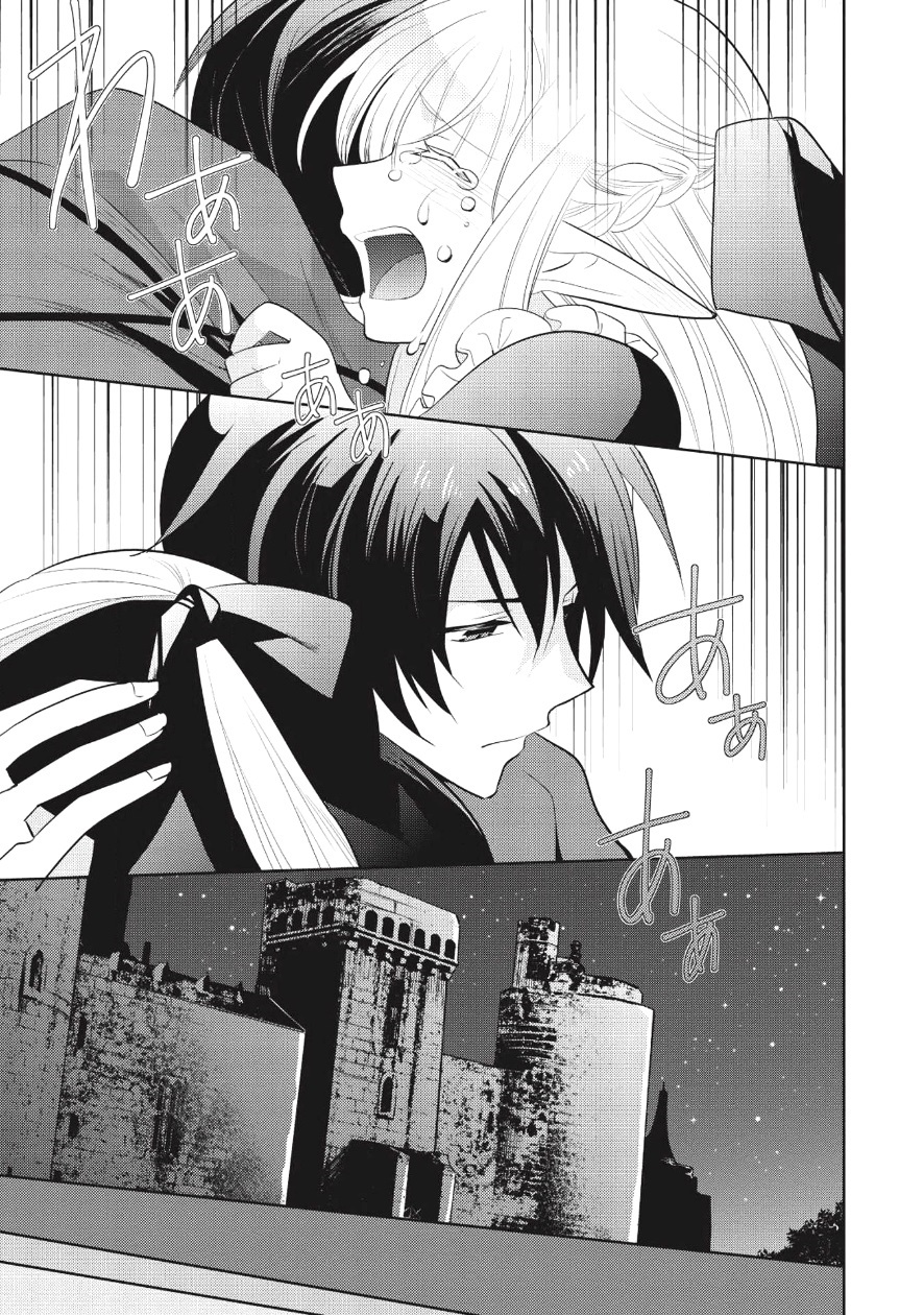 Maou no Ore ga Dorei Elf wo Yome ni Shitanda ga, Dou Medereba Ii? 7-เด็กพูดน้อยเวลาโกรธขึ้นมาน่ากลัวสุดๆ (3)