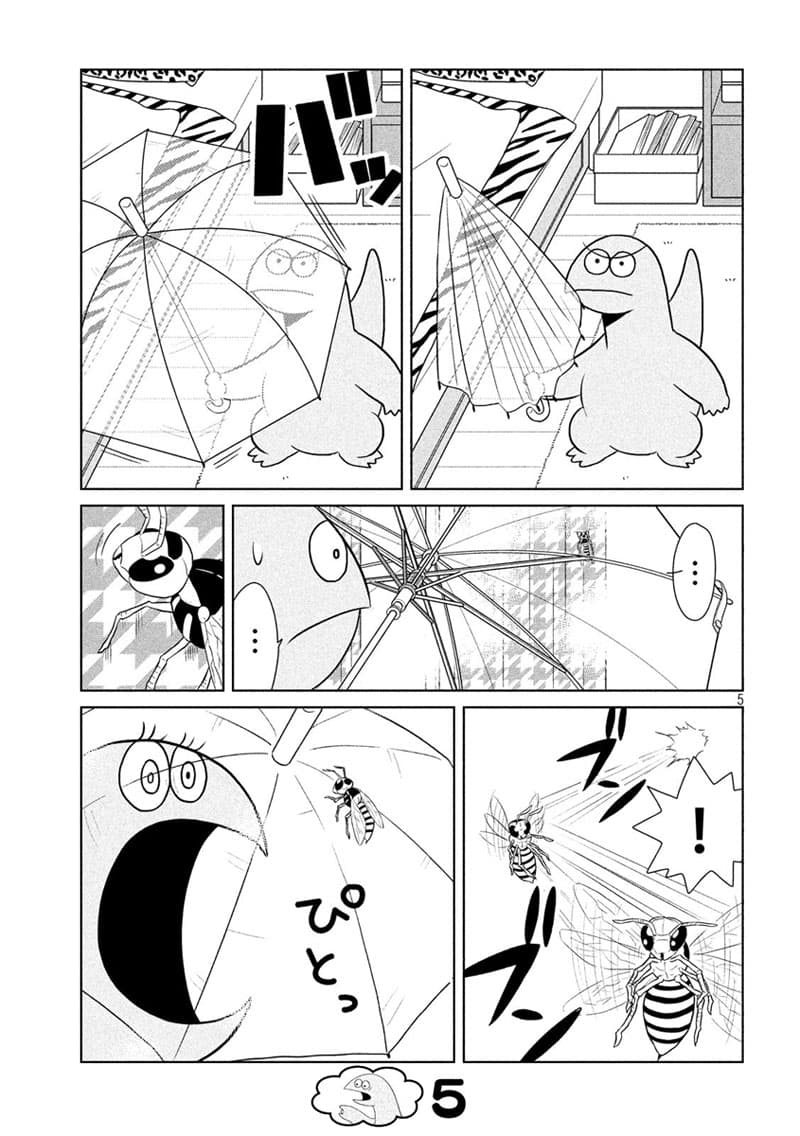 Gal and Dinosaur แกลกับไดโน 48-สงคราม