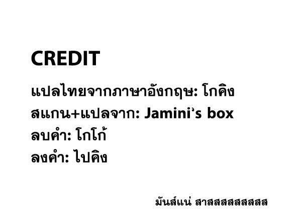 One Piece 862-เหล่าคนที่มีสติปัญญา