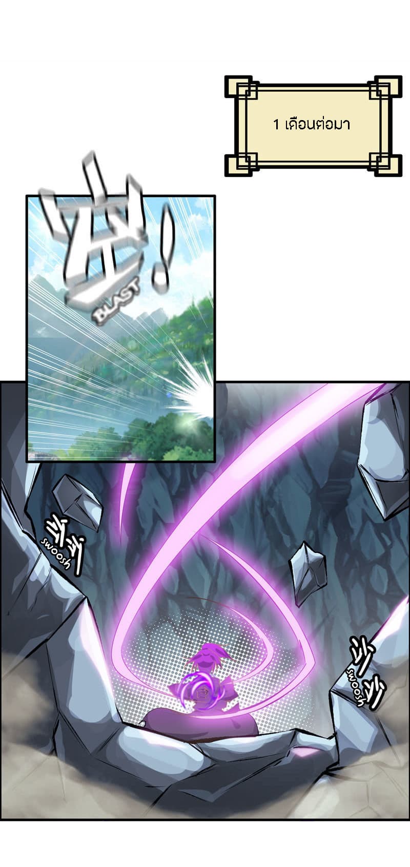 Vengeance of the Heavenly Demon 4-4