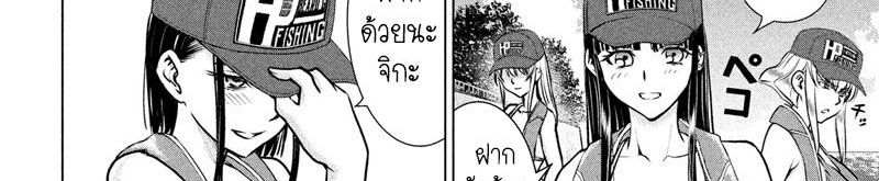 Satanophany 104-ตกปลาบนเรือคายัค