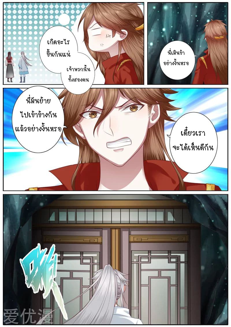 All Heavenly Days 16-16