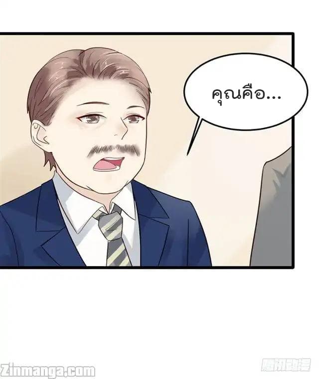 Hui Xi Yi's Love Contract 14-14