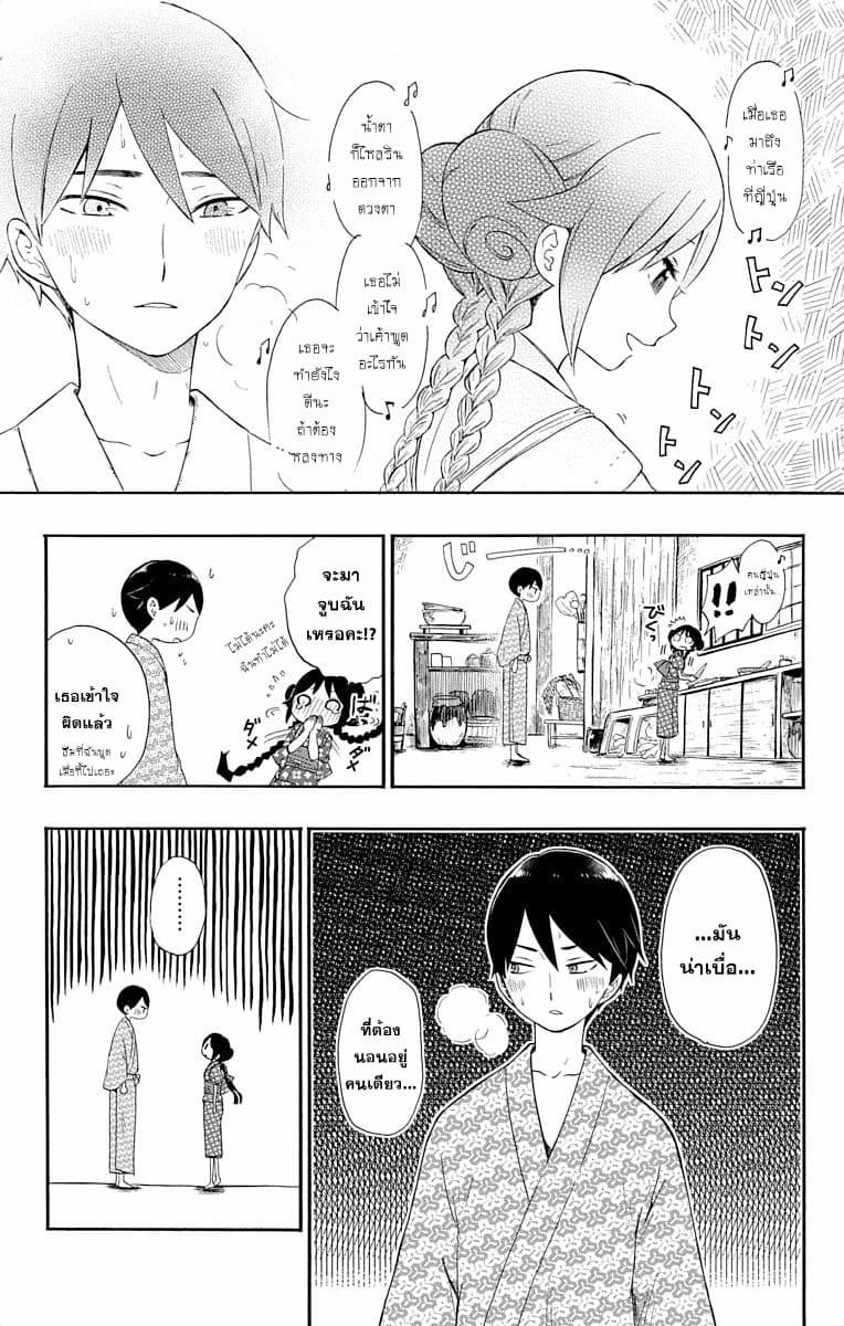 Taishou Otome Otogibanashi  เรื่องเล่าของสาวน้อยยุคไทโช 3-ยูสึกิกับการรักษาพยาบาล