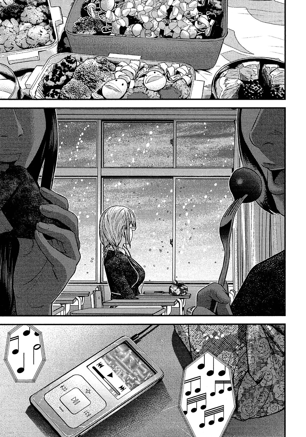 Giniro no Genders 16-16