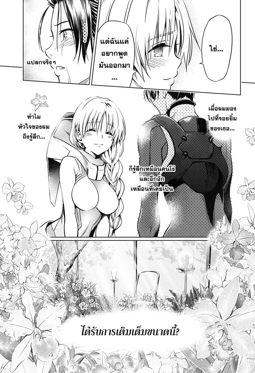 DARLING in the FRANXX 48-48