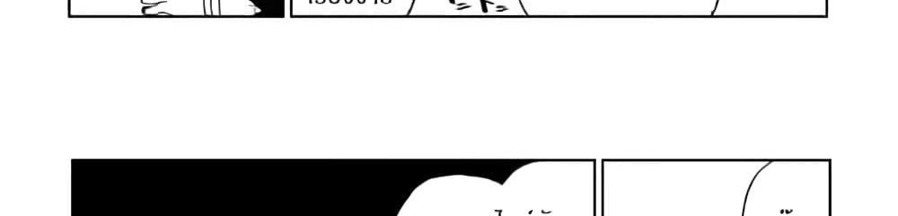 Isekai Tensei Soudouki 44-44