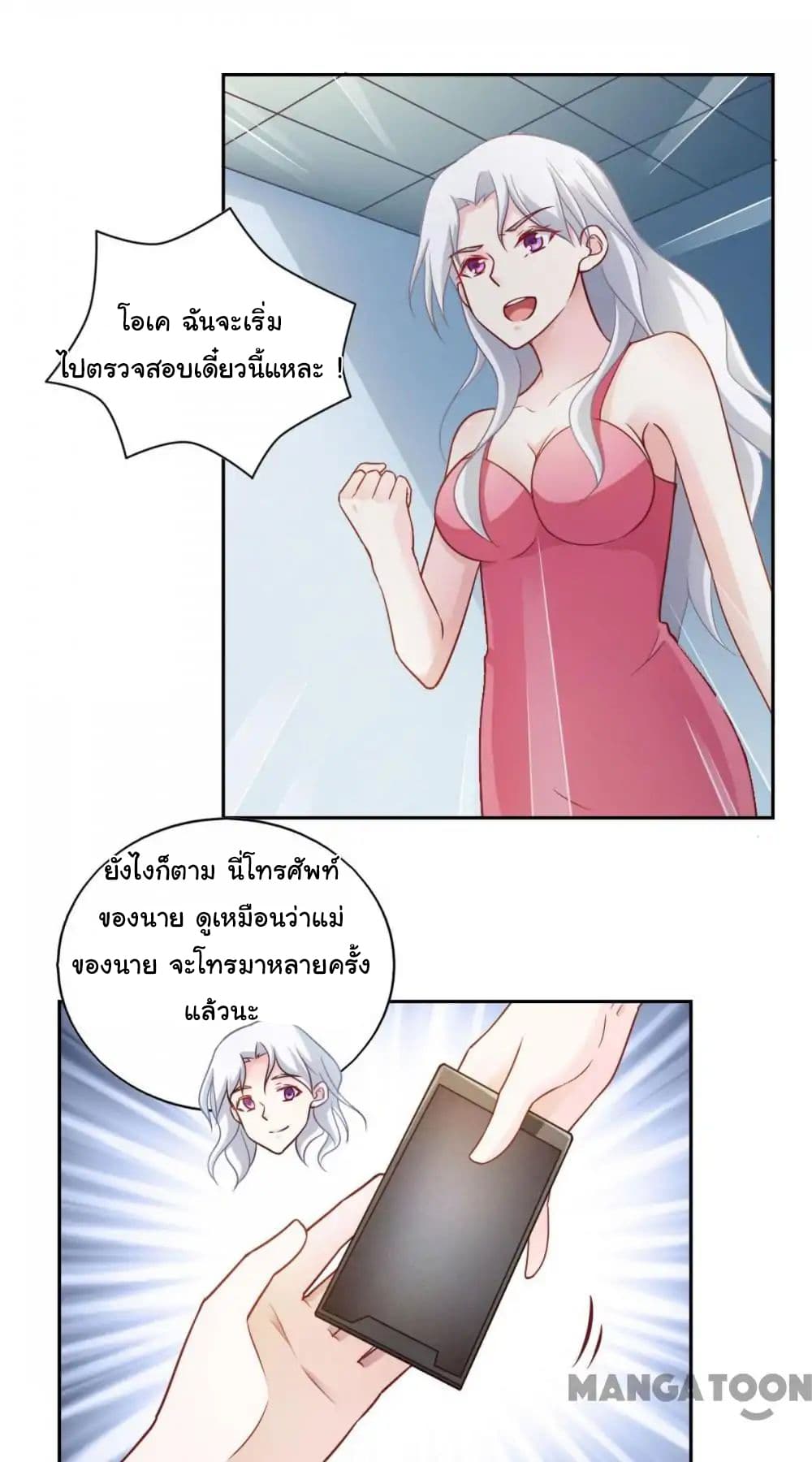 Almight Network 66-66