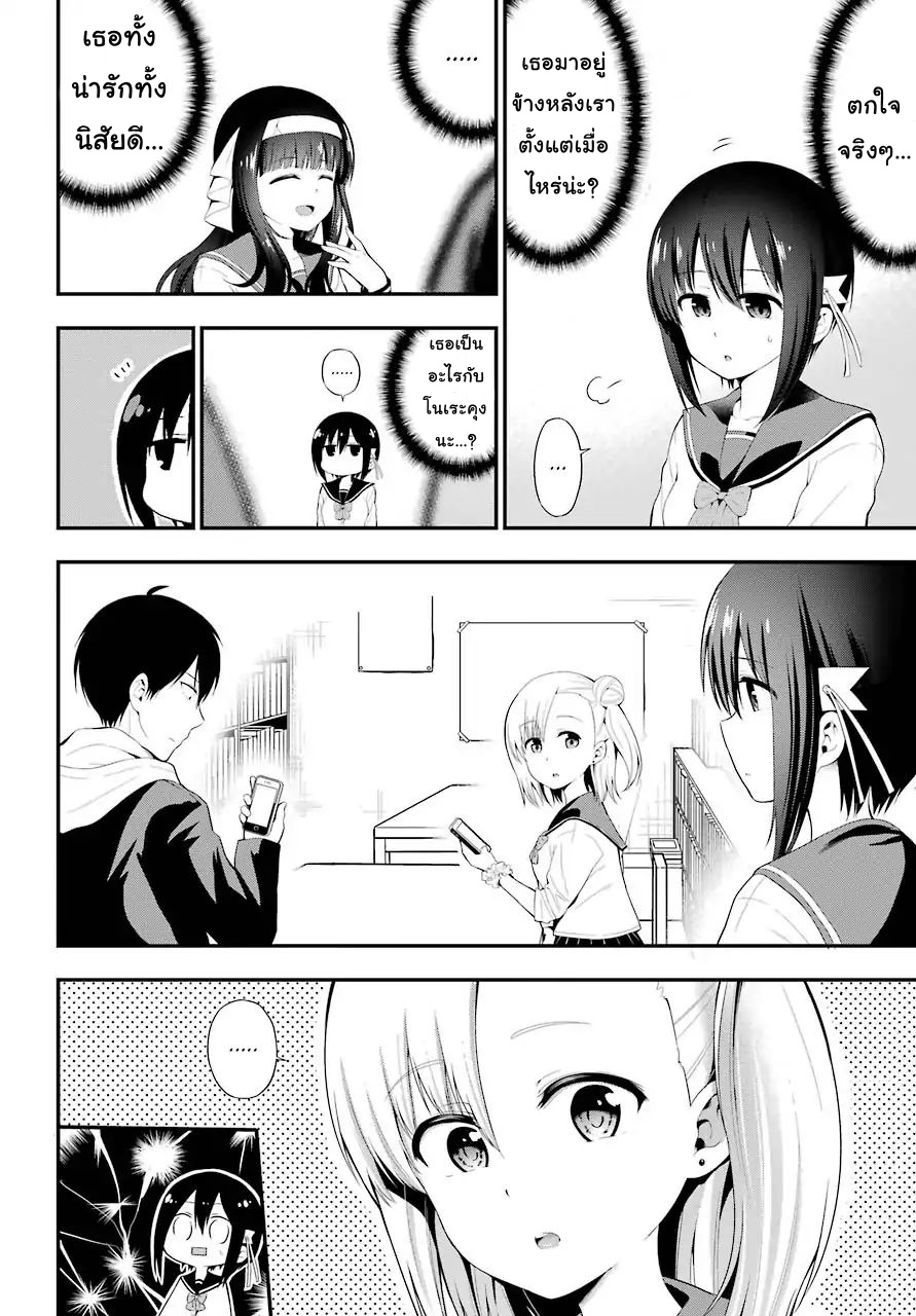 Yonakano Reijini Haremu Wo 7-Friends