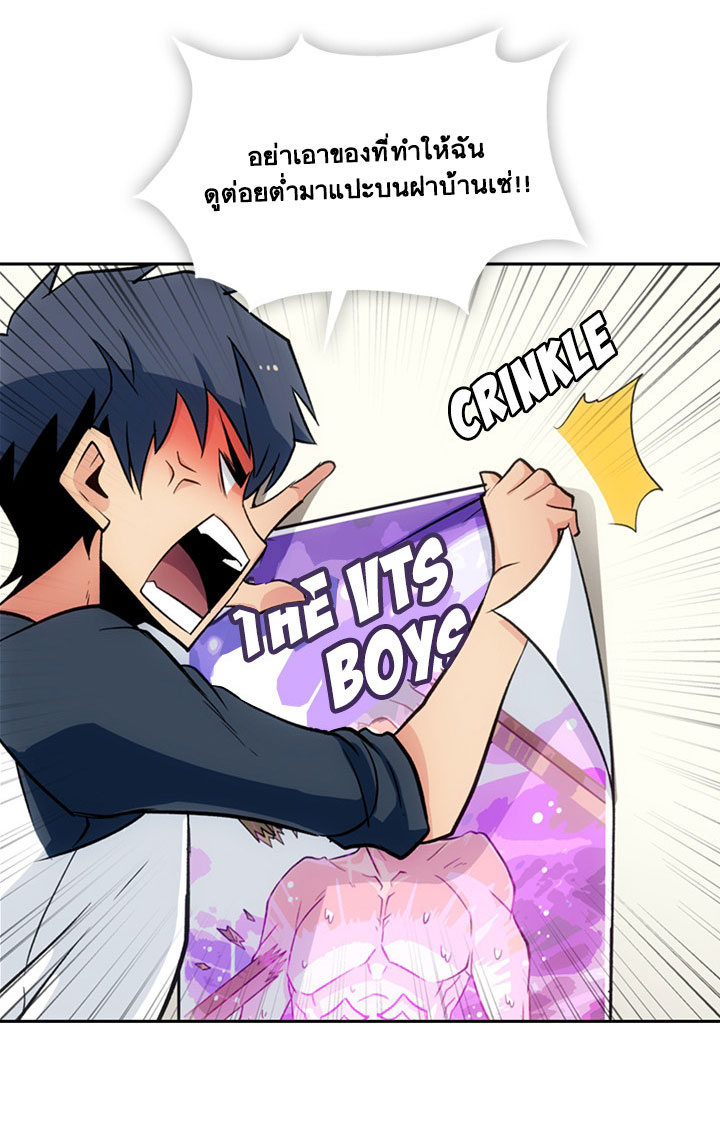 Such a Cute Spy 18-18