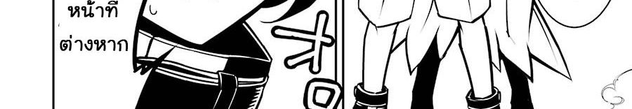 Ragna Crimson 8-ปีกแห่งกาลเวลา