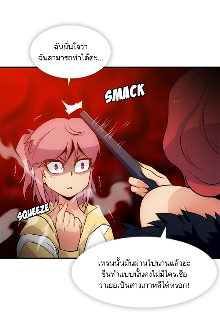 Such a Cute Spy 16-16