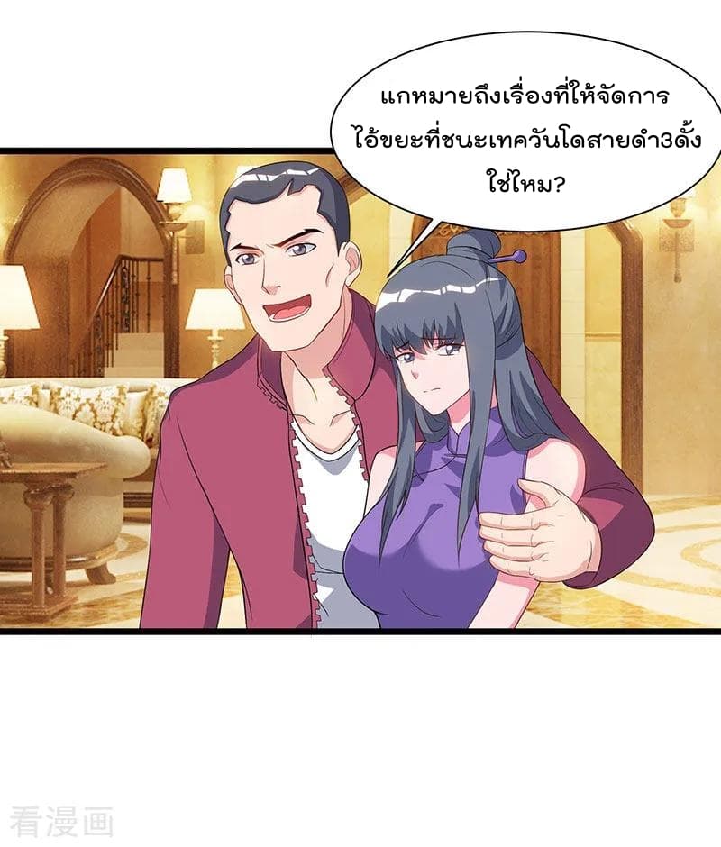 Rebirth Abandoned Less Return การเกิดใหม่ของจักรพรรดิเซียน 58-58