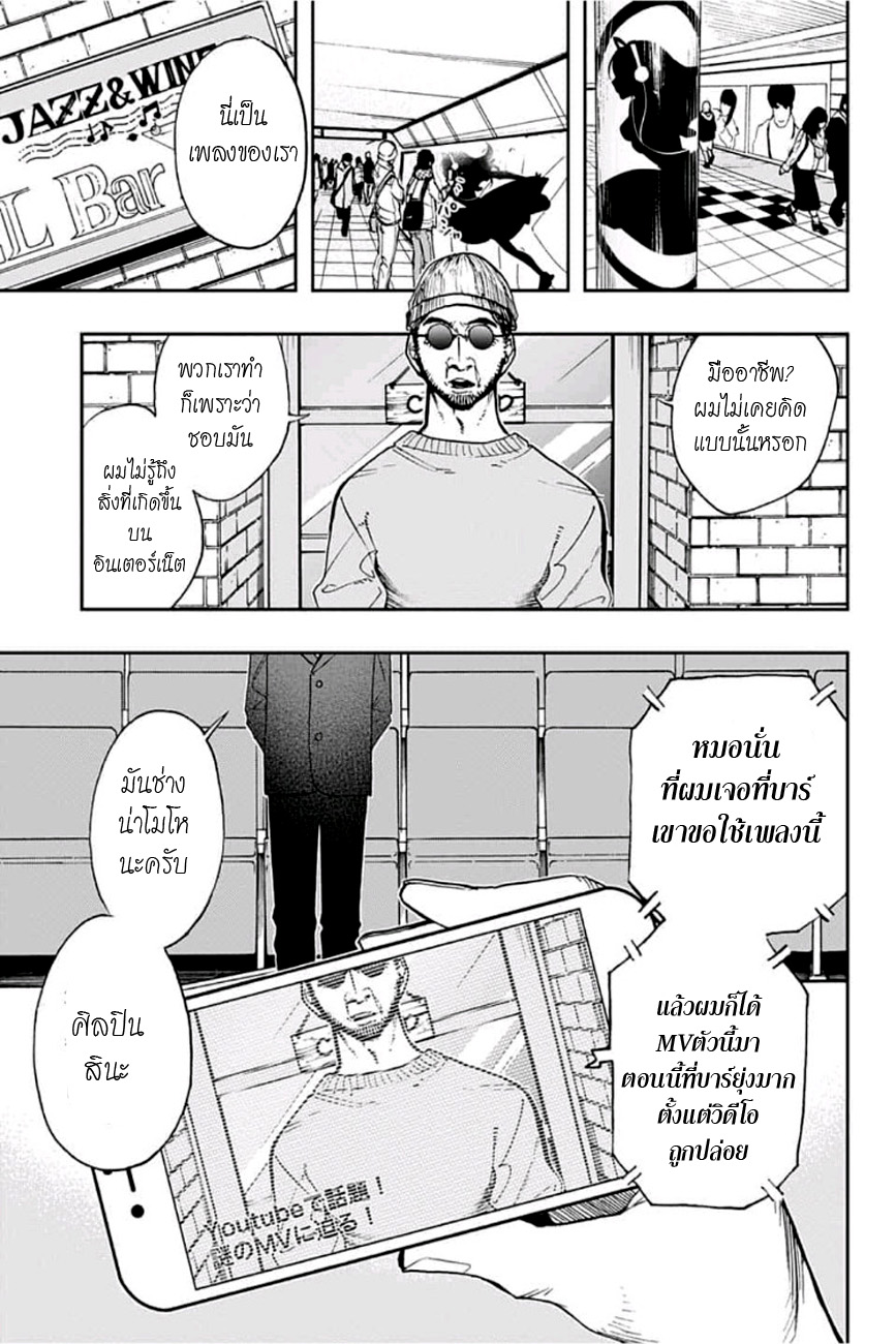 ACT-AGE 63-ข้อเสนอที่ดี