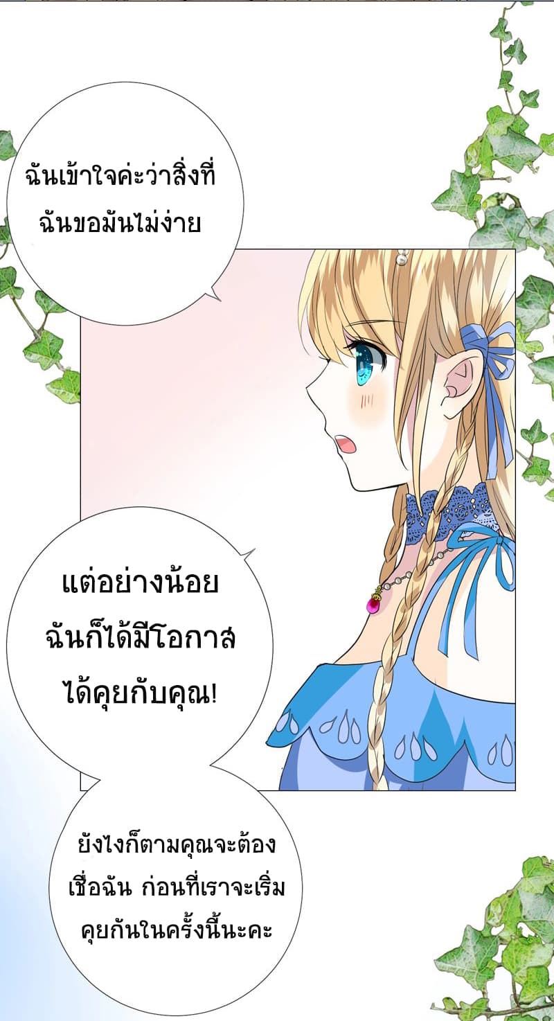 Unbending Flower 8-8