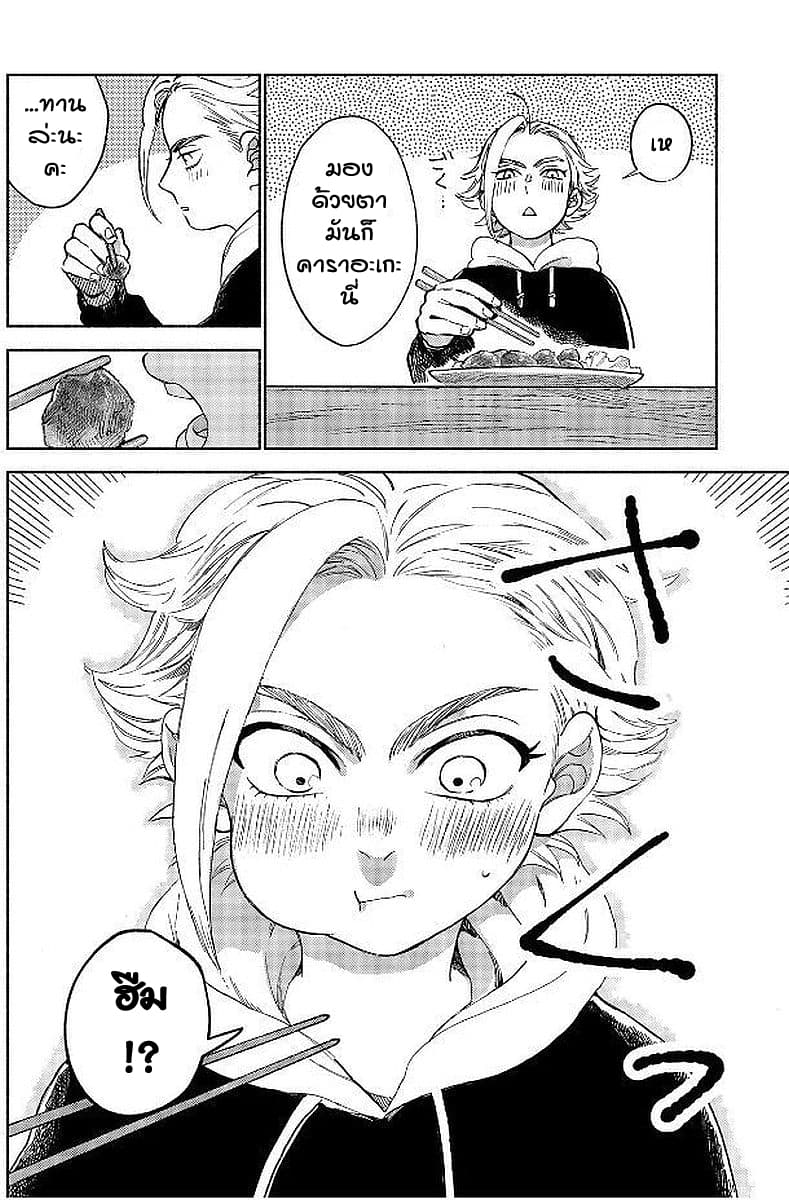 Owari Nochi, Asanagi Kurashi 5-เบลกับคาราอะเกะน่าประหลาดใจ
