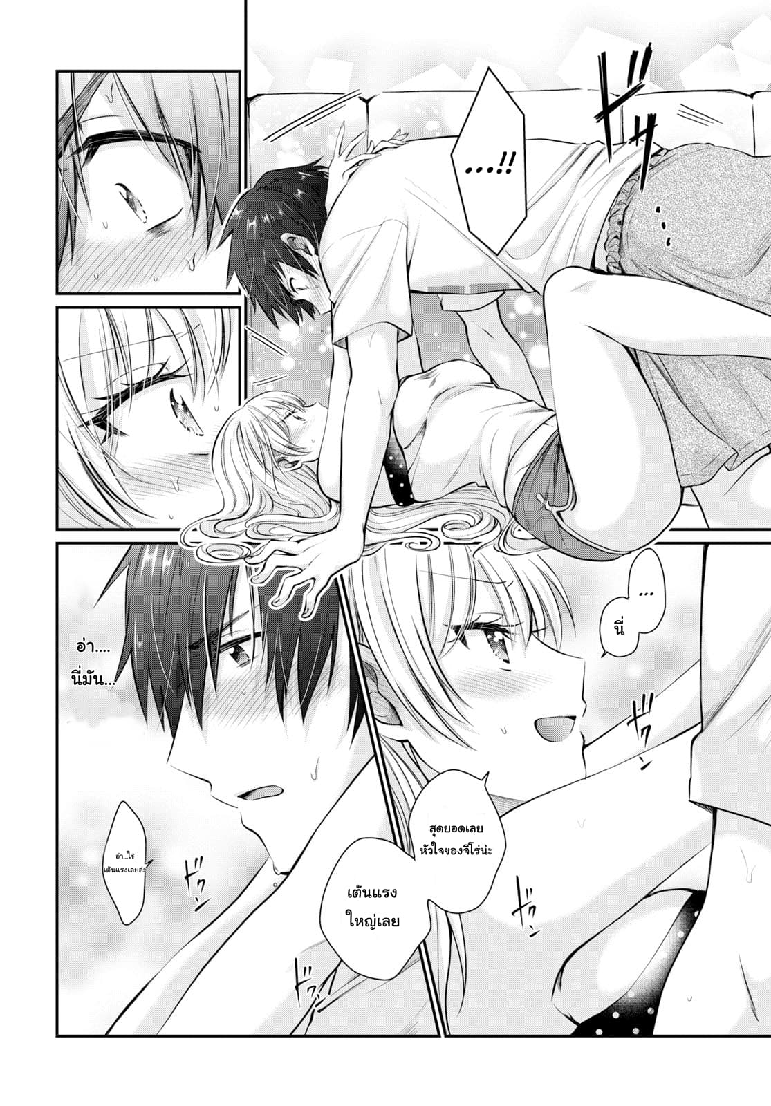 Fuufu Ijou, Koibito Miman 10-10