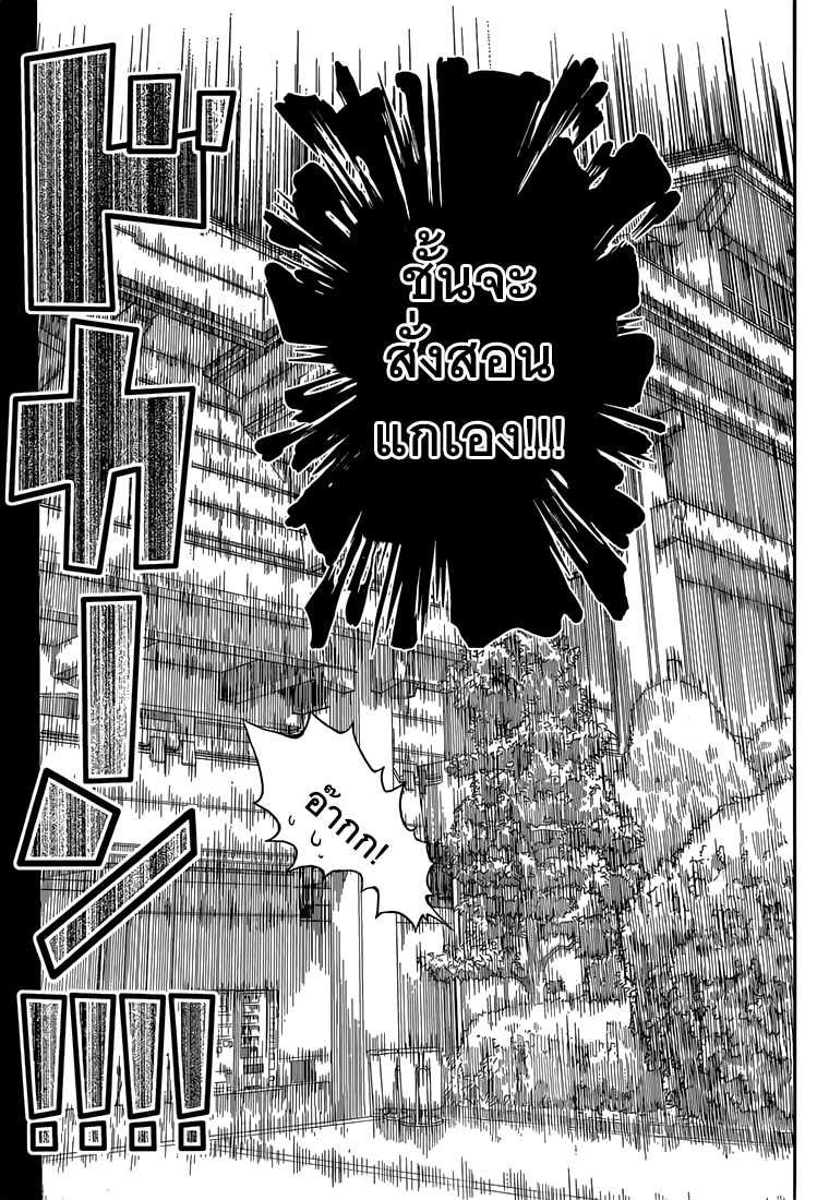 Busou Shoujo Machiavellianism 6-6