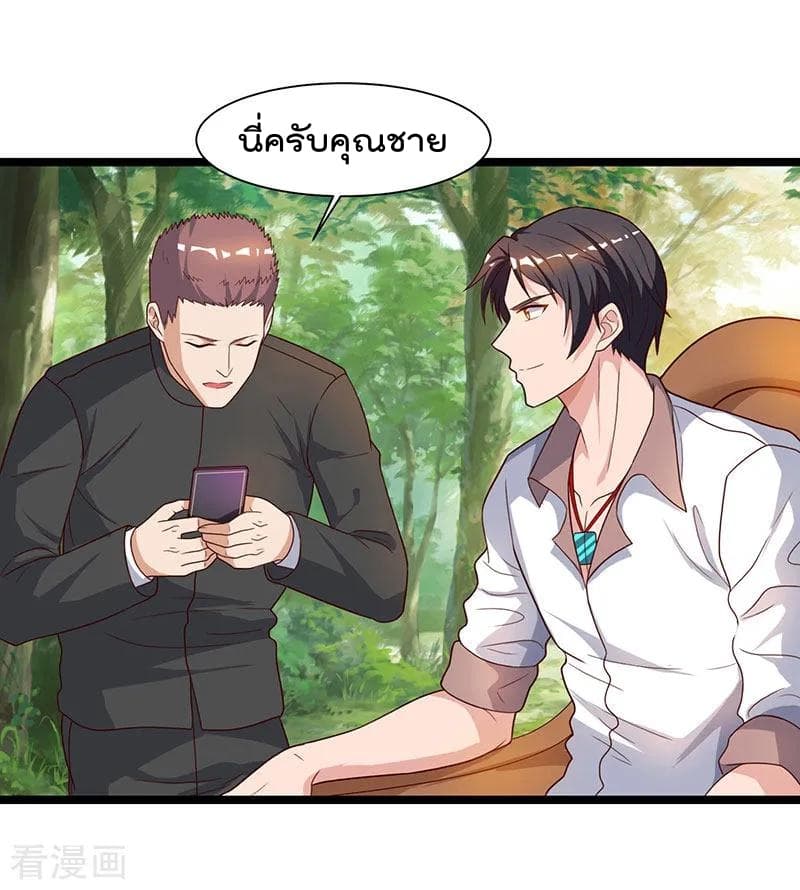 Rebirth Abandoned Less Return การเกิดใหม่ของจักรพรรดิเซียน 39-39