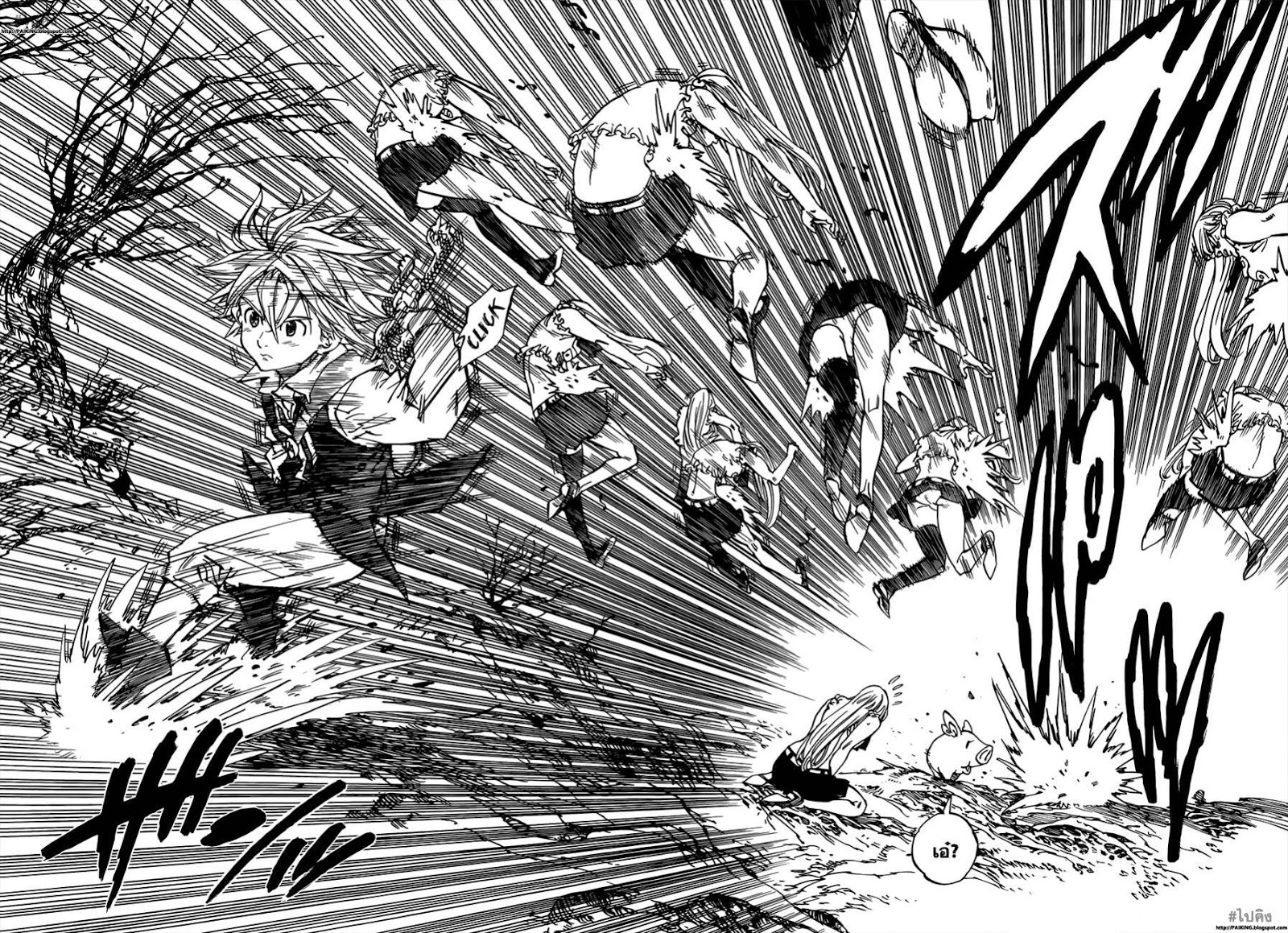Nanatsu no Taizai 4-บาปแห่งป่าการหลับใหล