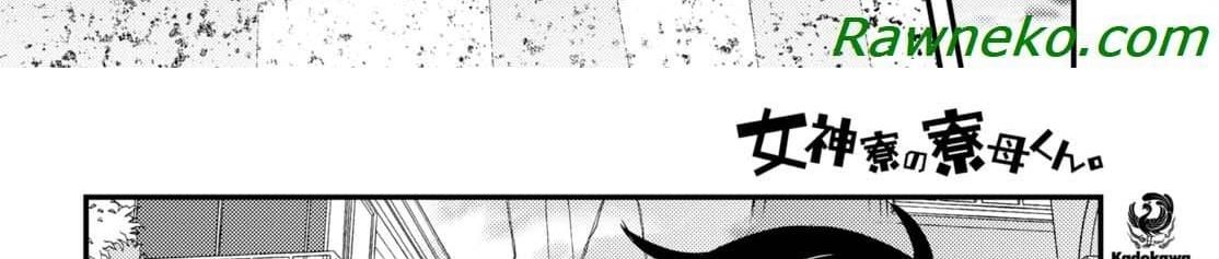 Megami-ryou no Ryoubo-kun หอเทพธิดาพาเพลิน 6-6