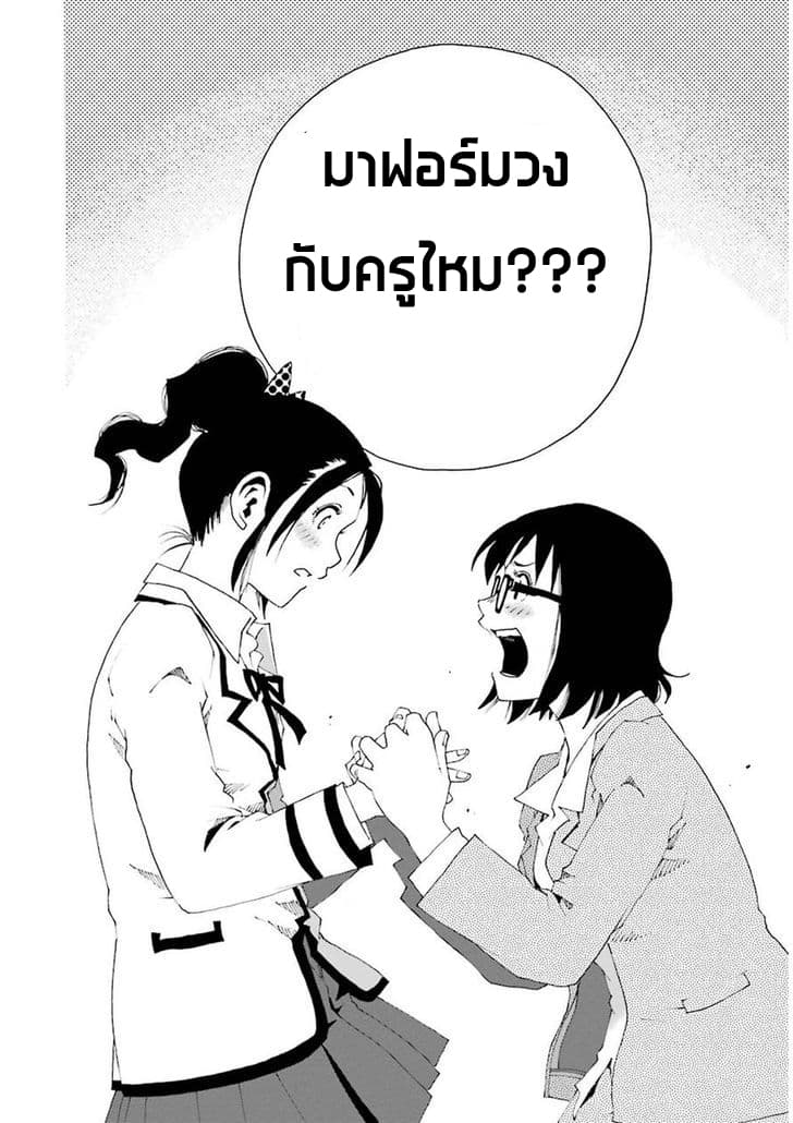 Shiori Experience - Jimi na Watashi to Hen na Oji-san 3-JAM