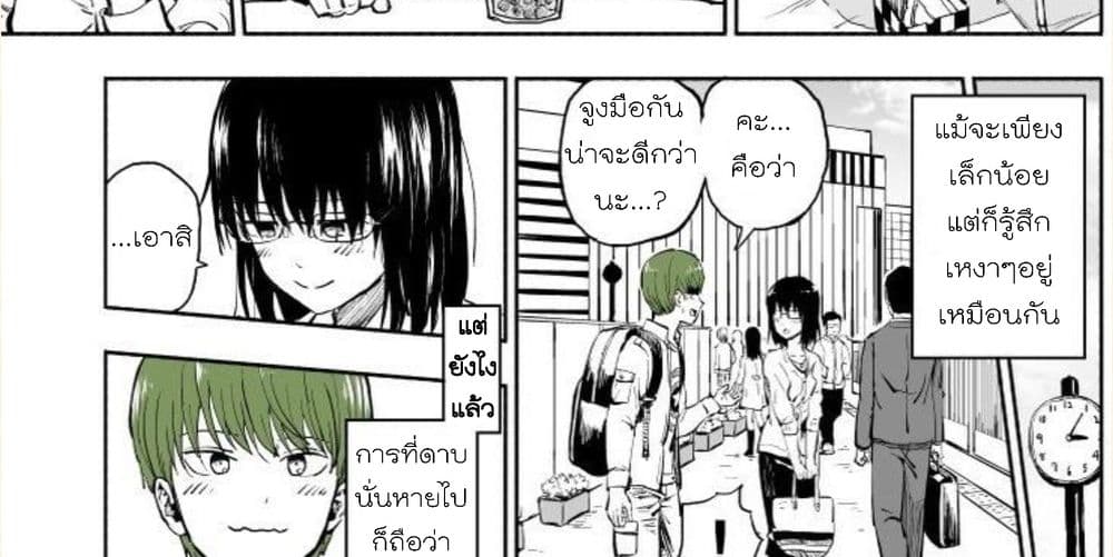 Michibata de Noroi no Ken wo Hirottara 0-0