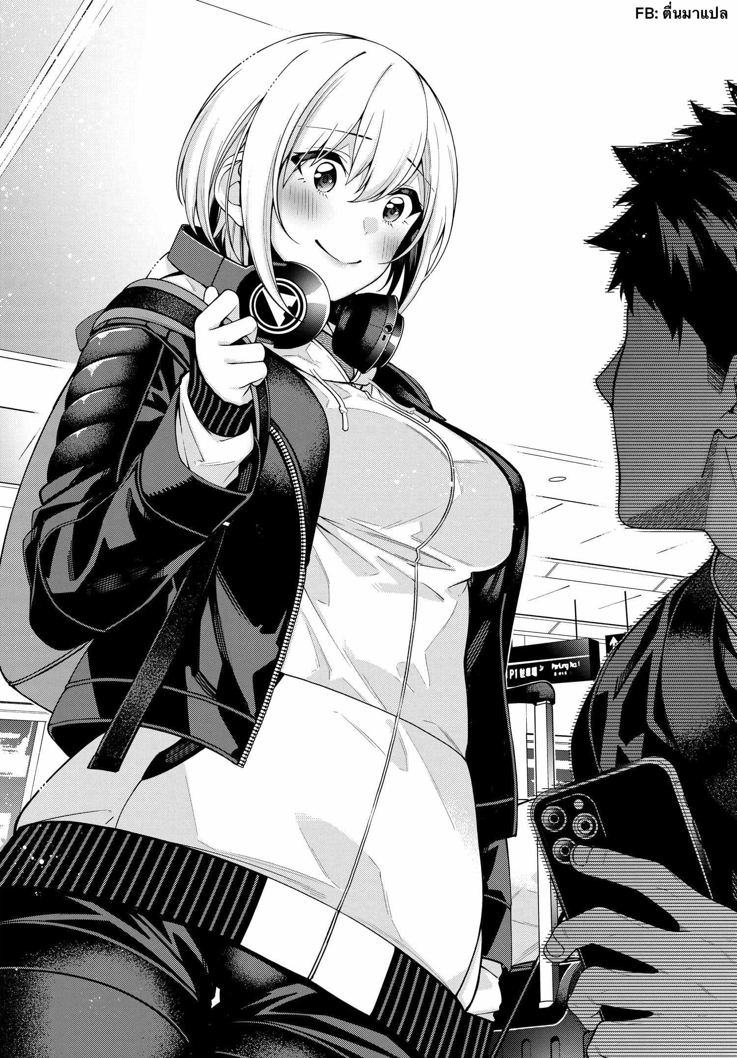 Kare to Kanojo no Sentaku ทางเลือกของ "เธอ" และ "เขา" 1.1-1.1