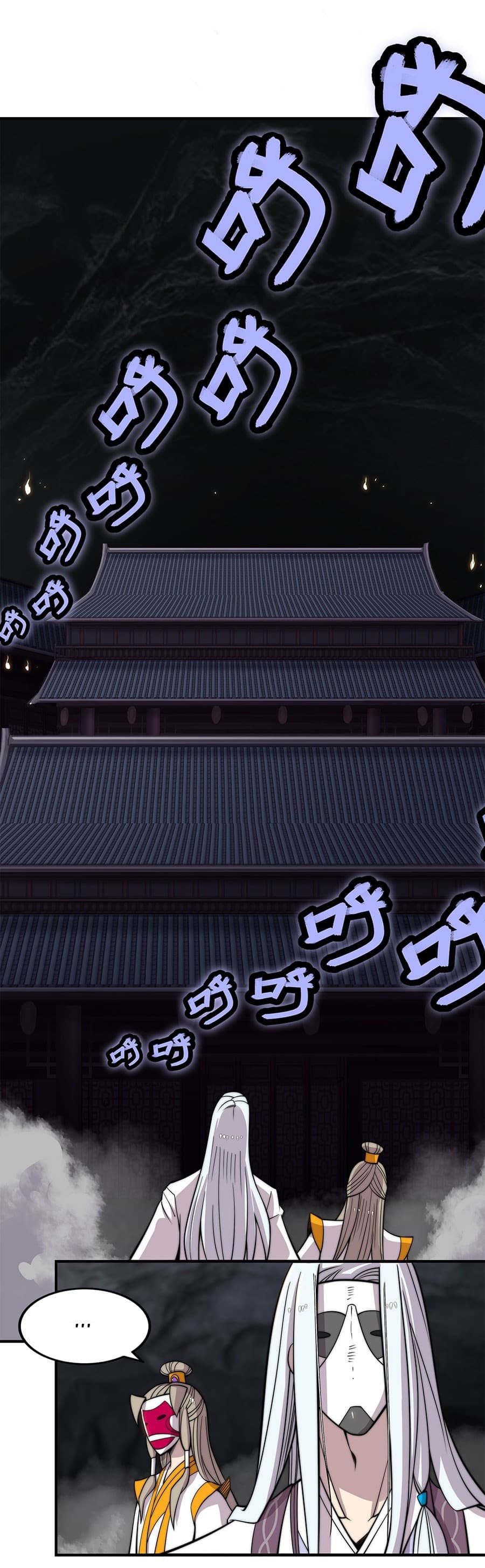 The Master of Martial Arts Retired Life ชีวิตหลังปลดเกษียณของปรมาจารย์แห่งศิลปะการต่อสู้ 99-99