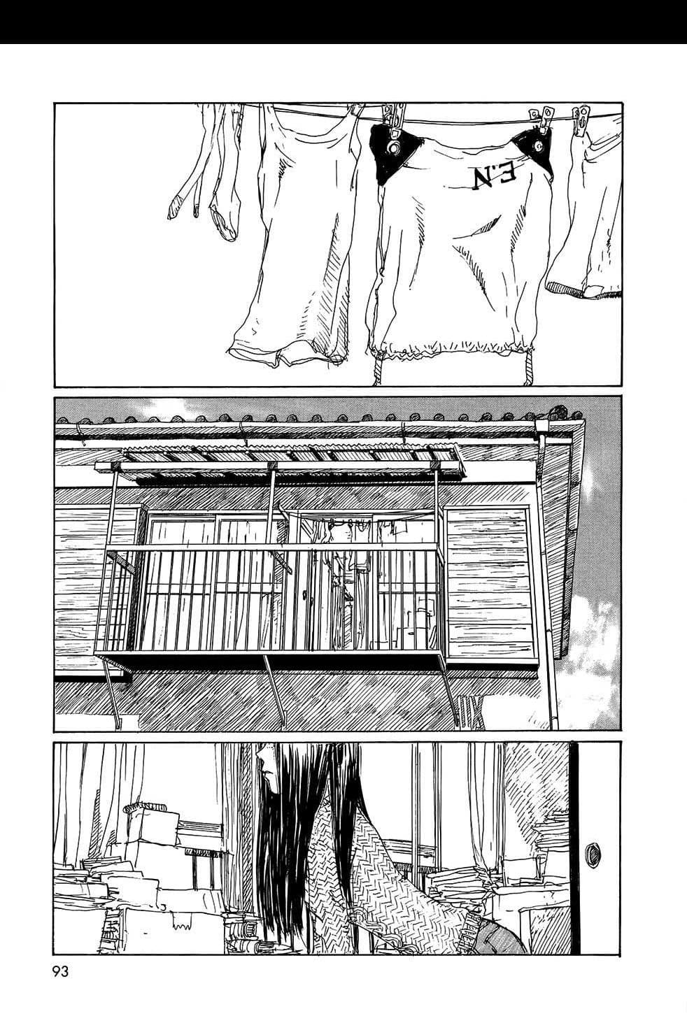 Omoide Emanon 4-การเดินทางแห่งเอมะนอน 1973