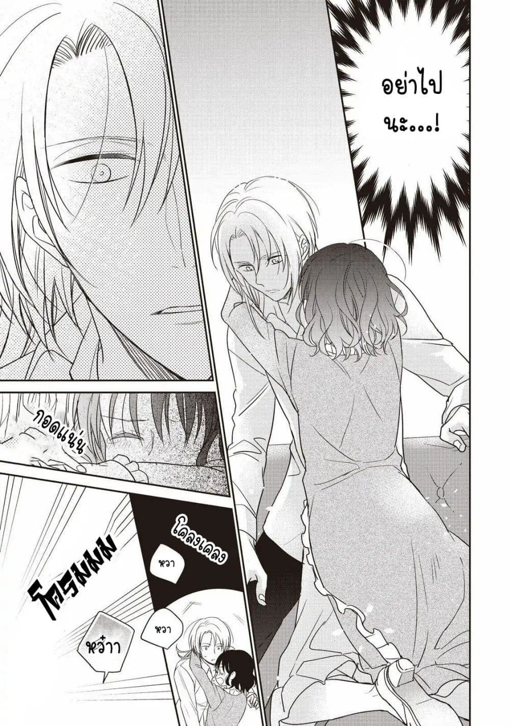 Tsutaou 2-2