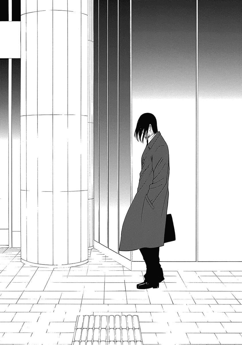 The Bones of an Invisible Person 1-ดวงอาทิตย์และดวงจันทร์