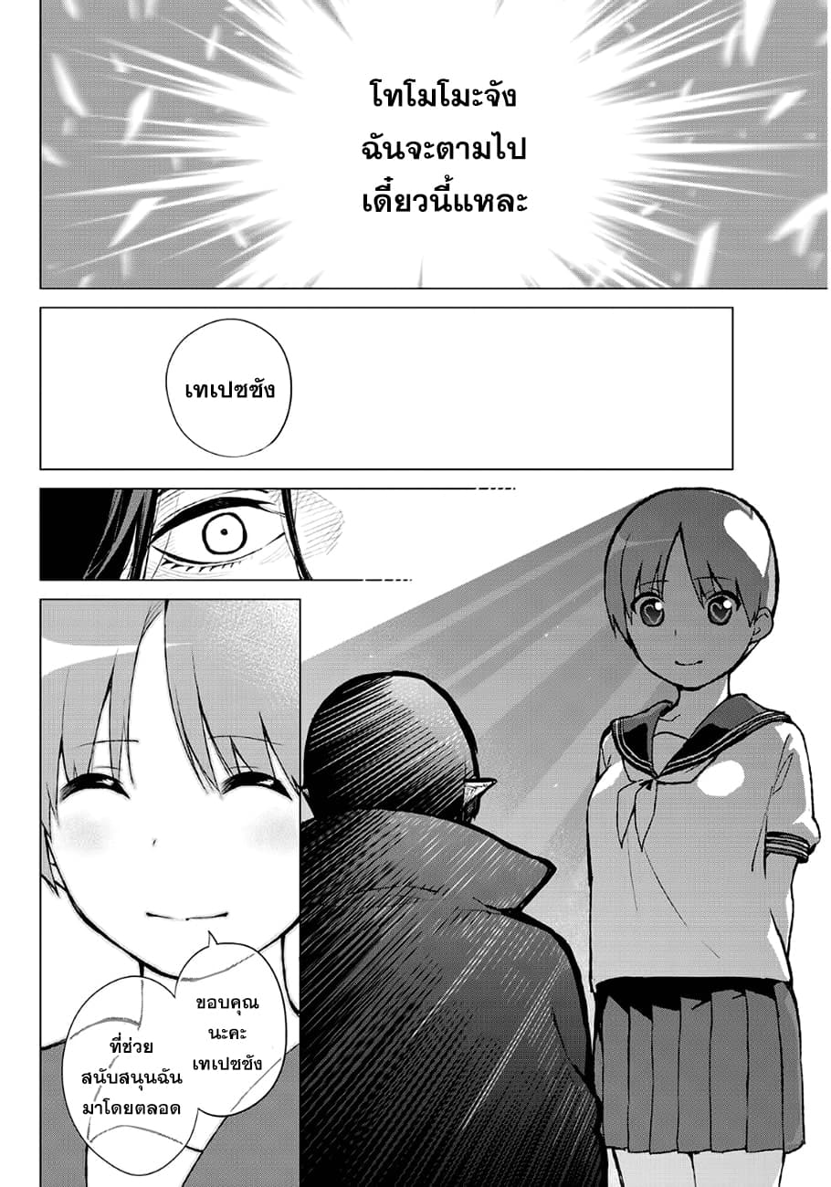 Kyuuketsu (Vampire Killer) 1-1