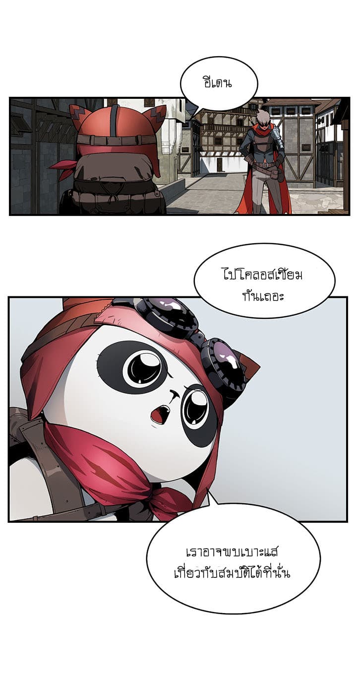 Bless 1-1