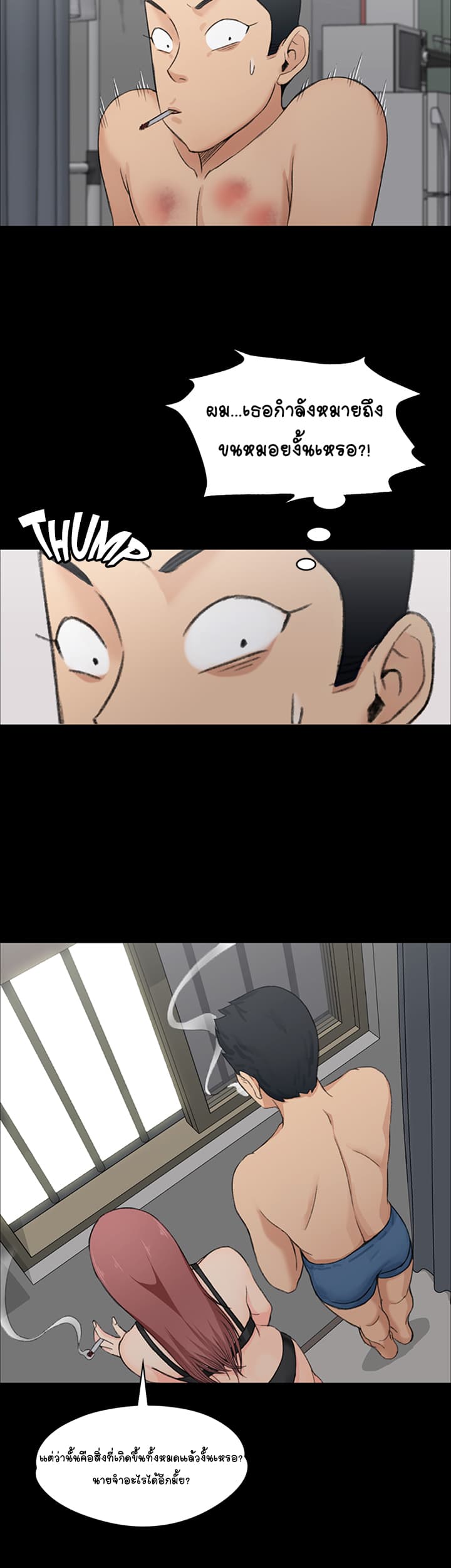 His Place 4-4