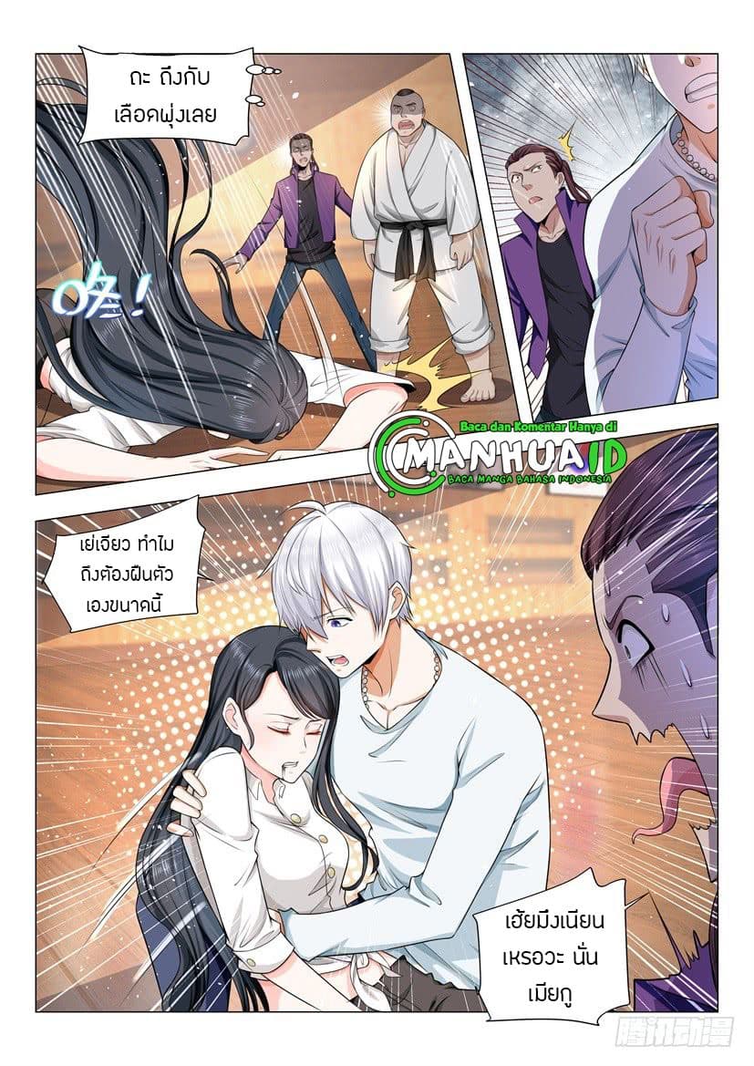 Shen Hao's Heavenly Fall System 49-49