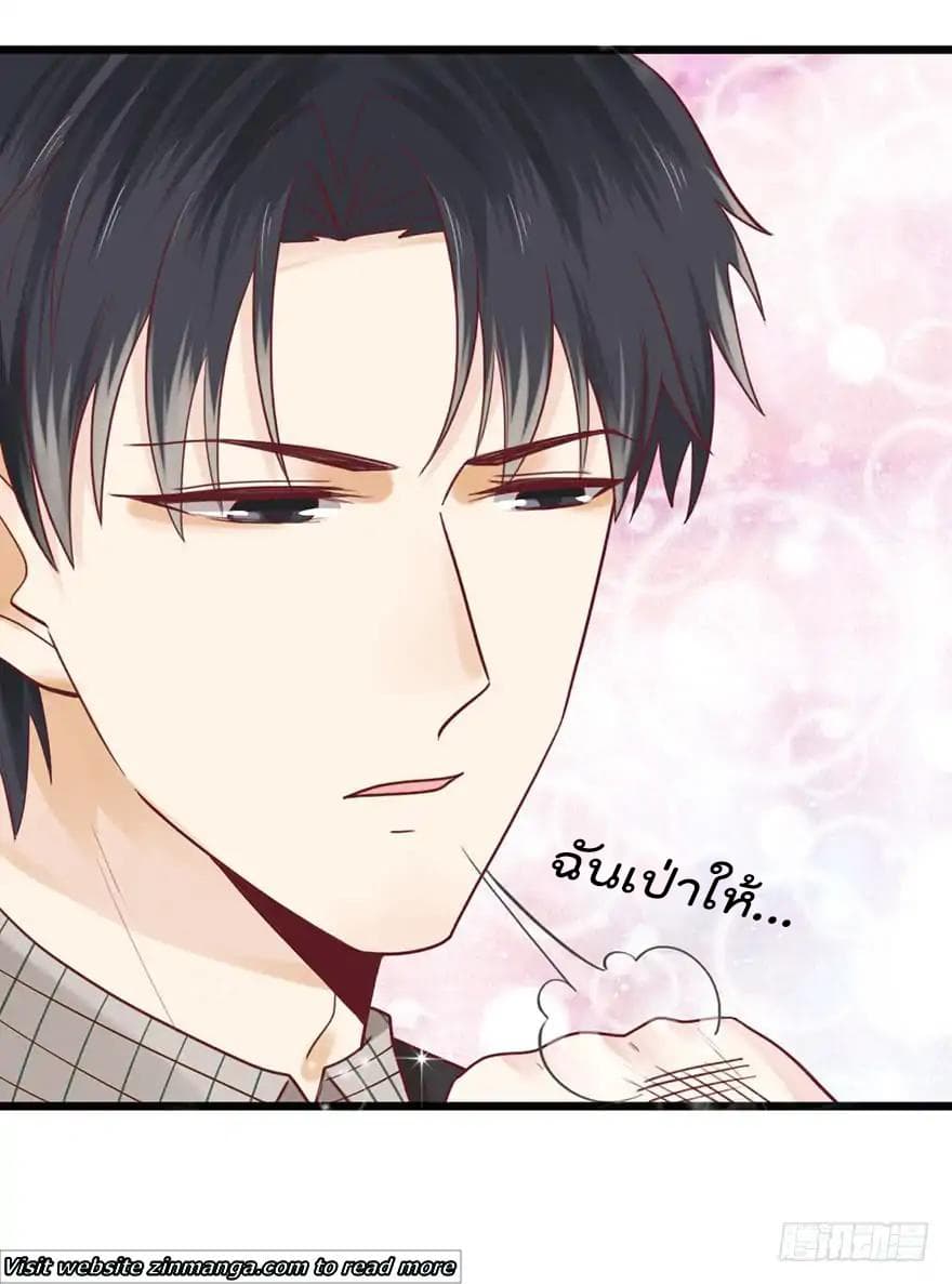 Hui Xi Yi's Love Contract 35-35