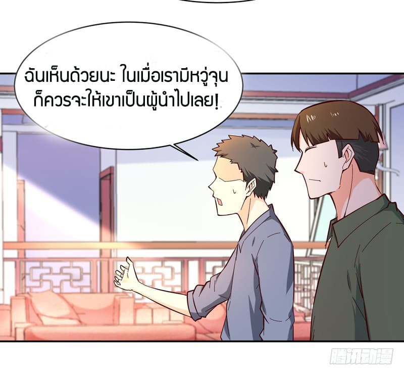 Rebirth: City Deity 49-49
