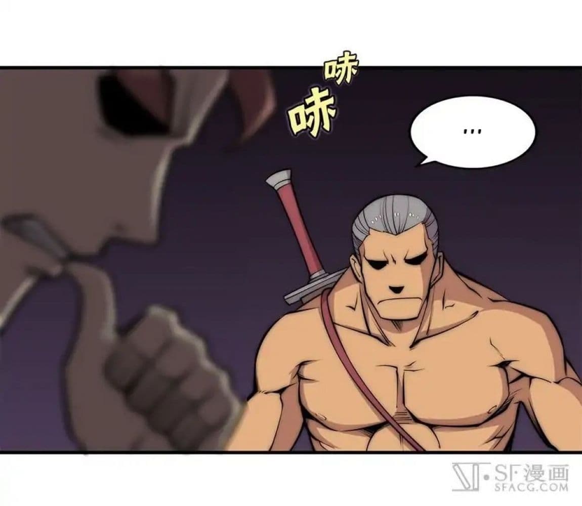 The Master of Martial Arts Retired Life ชีวิตหลังปลดเกษียณของปรมาจารย์แห่งศิลปะการต่อสู้ 87-87