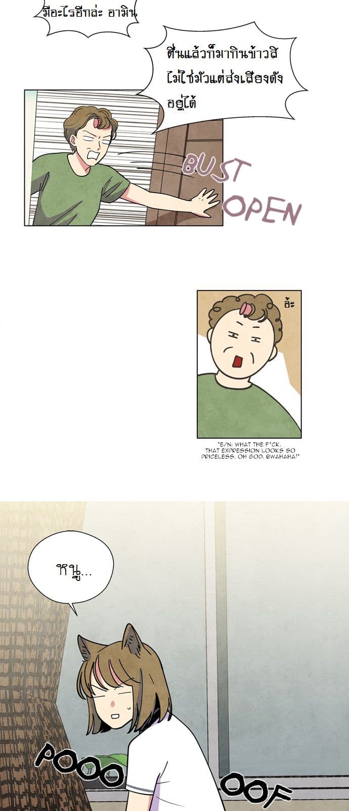 The Little Red Riding Hood 2-2