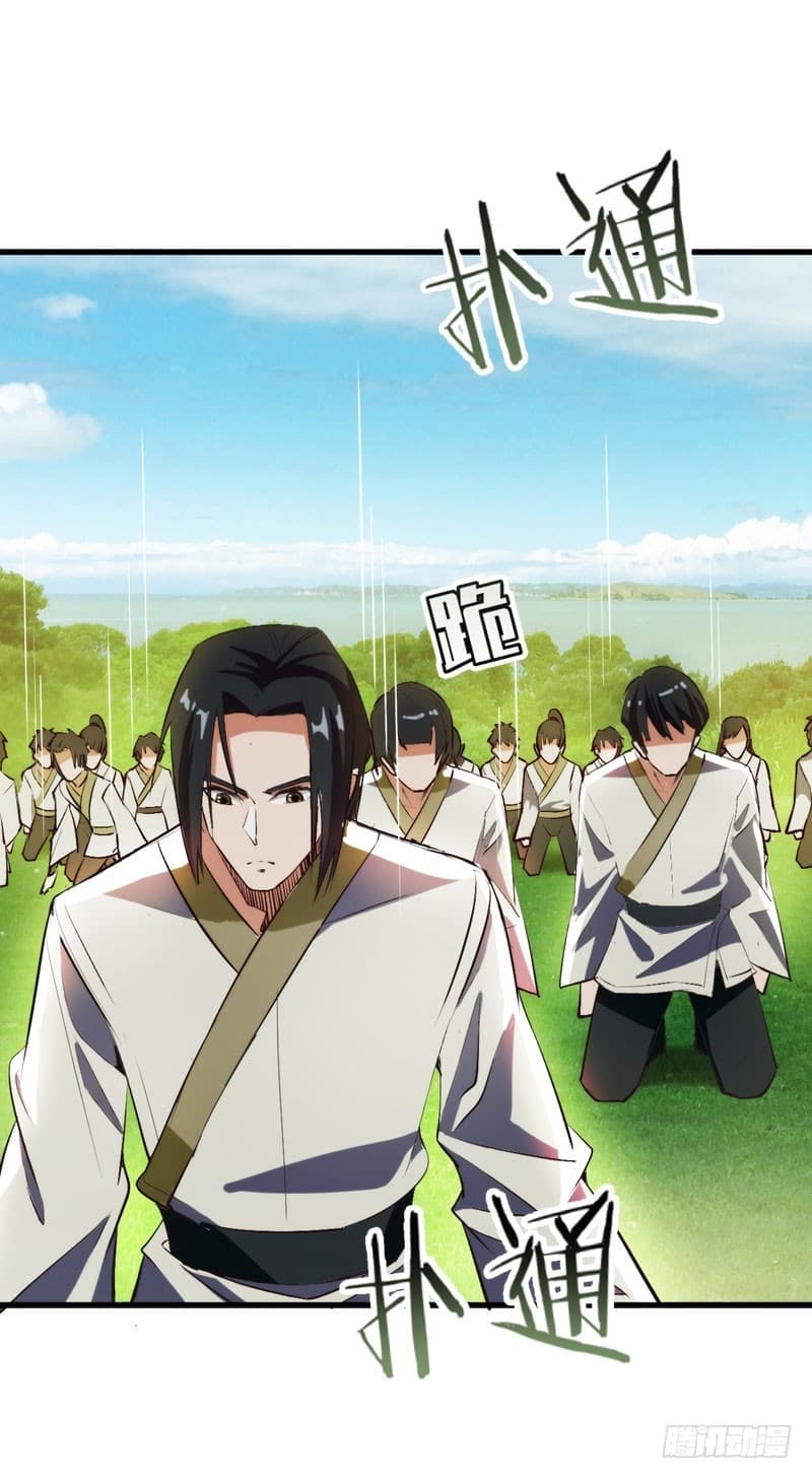 Rise of The Demon King รุ่งอรุณแห่งราชาปีศาจ 54-54